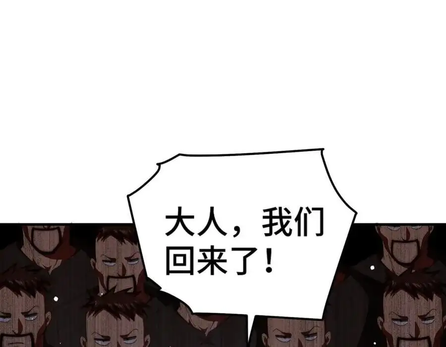 第281话 寻魔物巢穴99
