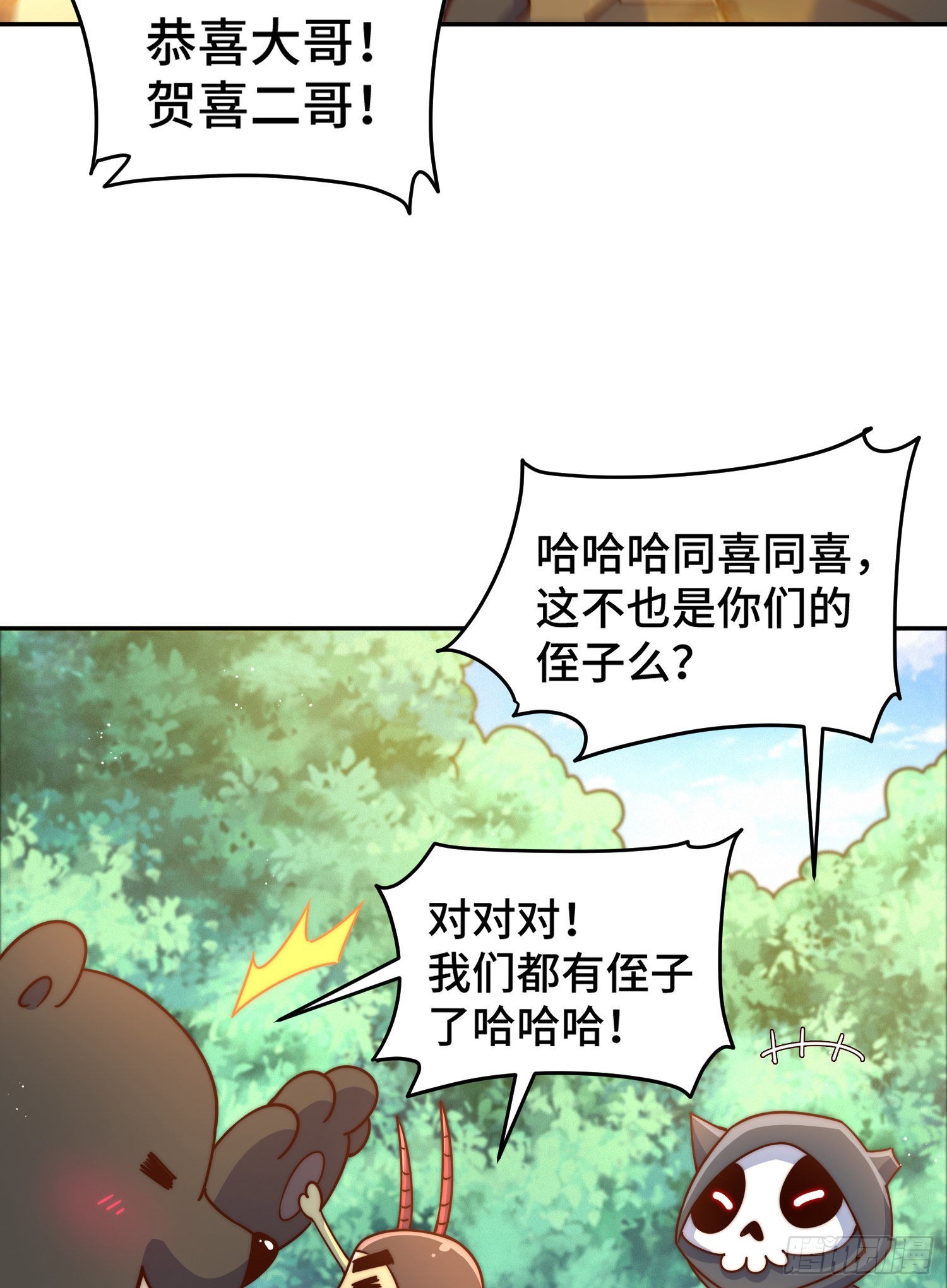 第130话 我当父亲了56
