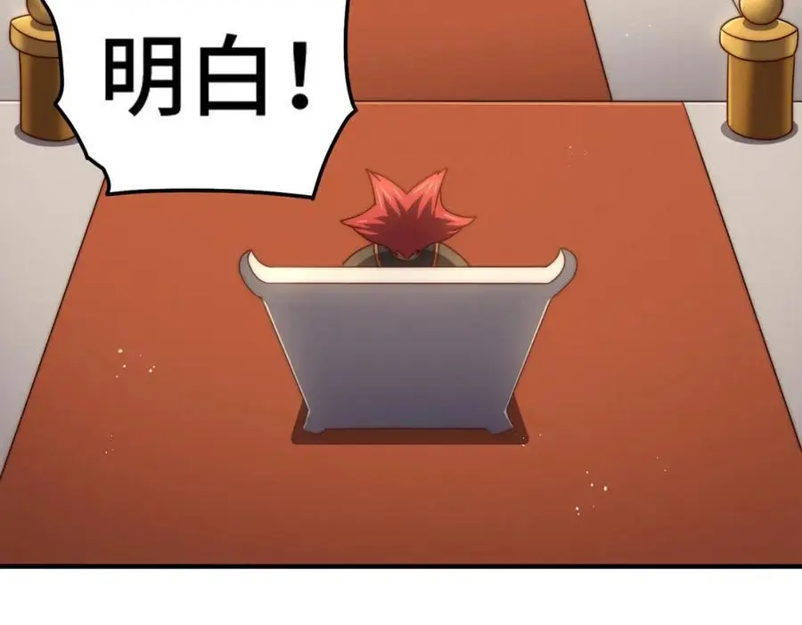 第275话 恐怖之森59
