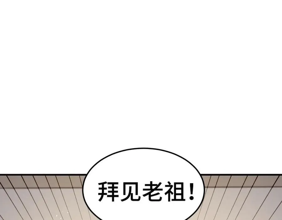 第306话 误入迷阵27