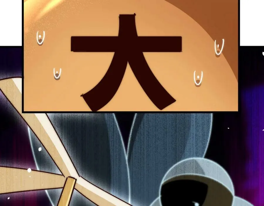 第211话 他急了！118