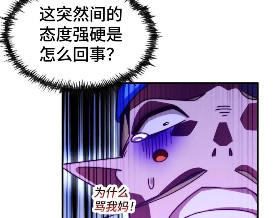 第263话 巨变！142