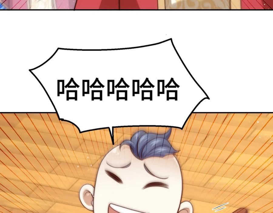 第238话 这13不装也罢！129