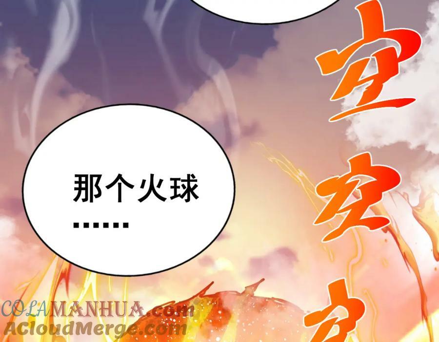 第227话 誓死守护仙洲180