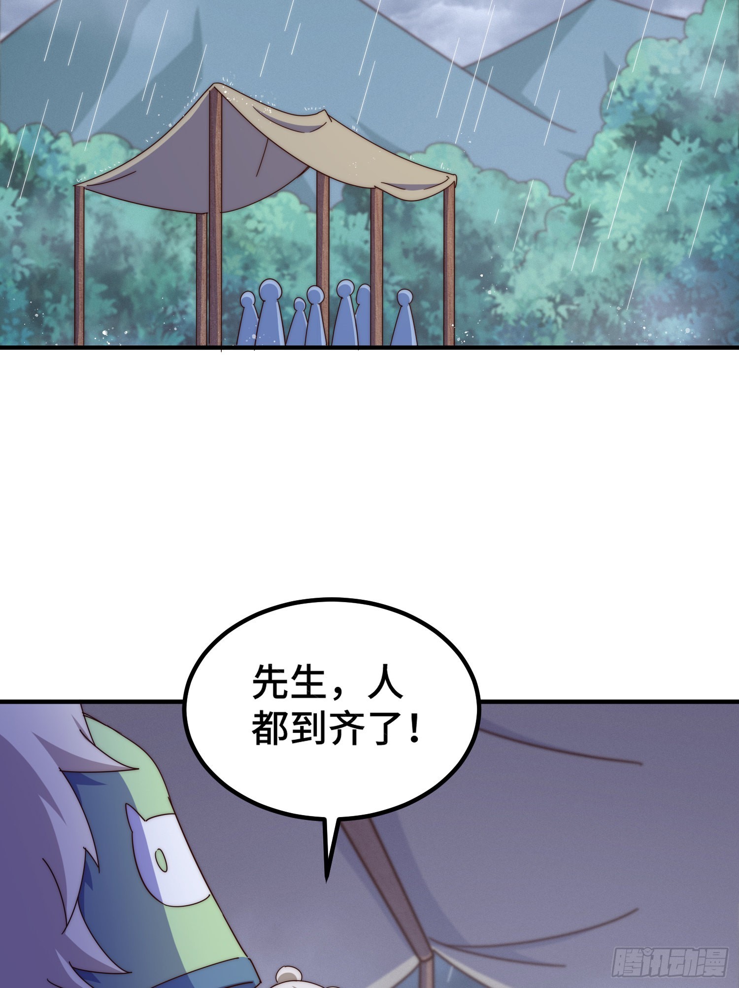 第139话 宗主长老全丢啦！73