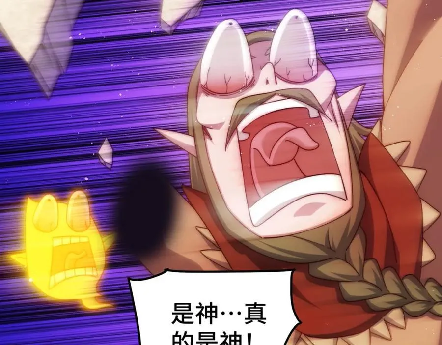 第301话 风月岛灭？！22