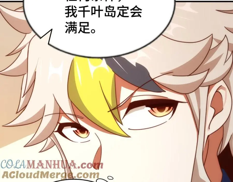 第290话 情蛊112