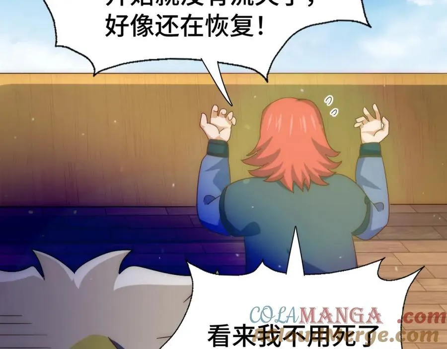 第308话 死亡不代表结束72