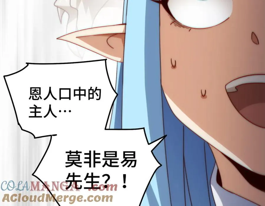 第302话 以身试毒12