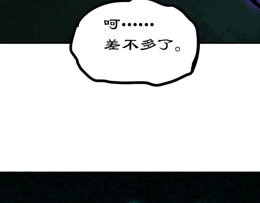 第232话 髅哥来也！62