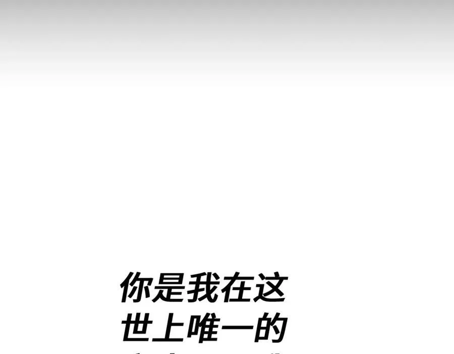 第299话 岛主之位99