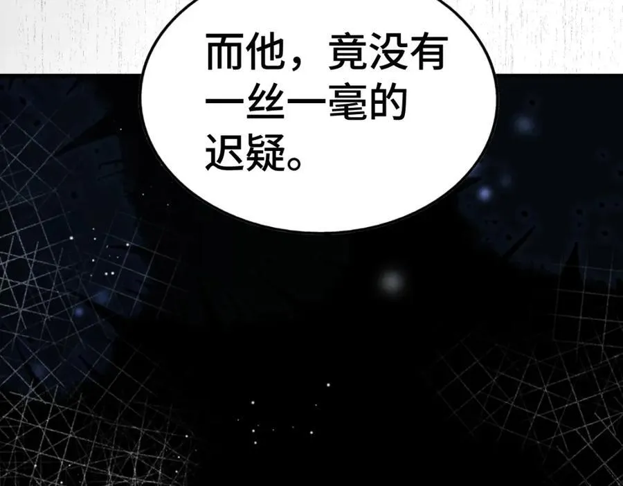 第303话 请务必毒死我！105