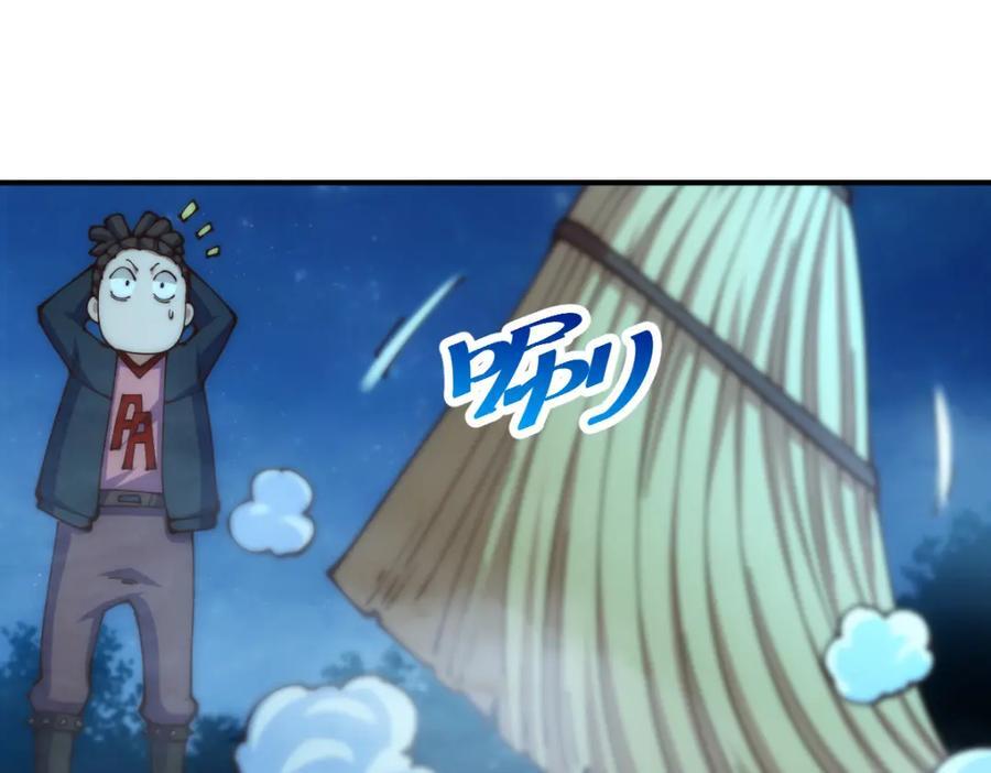 第240话 让诗青妩下台！133