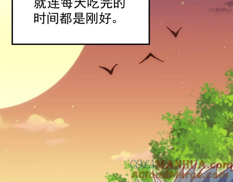第225话 守卫星罗仙洲96