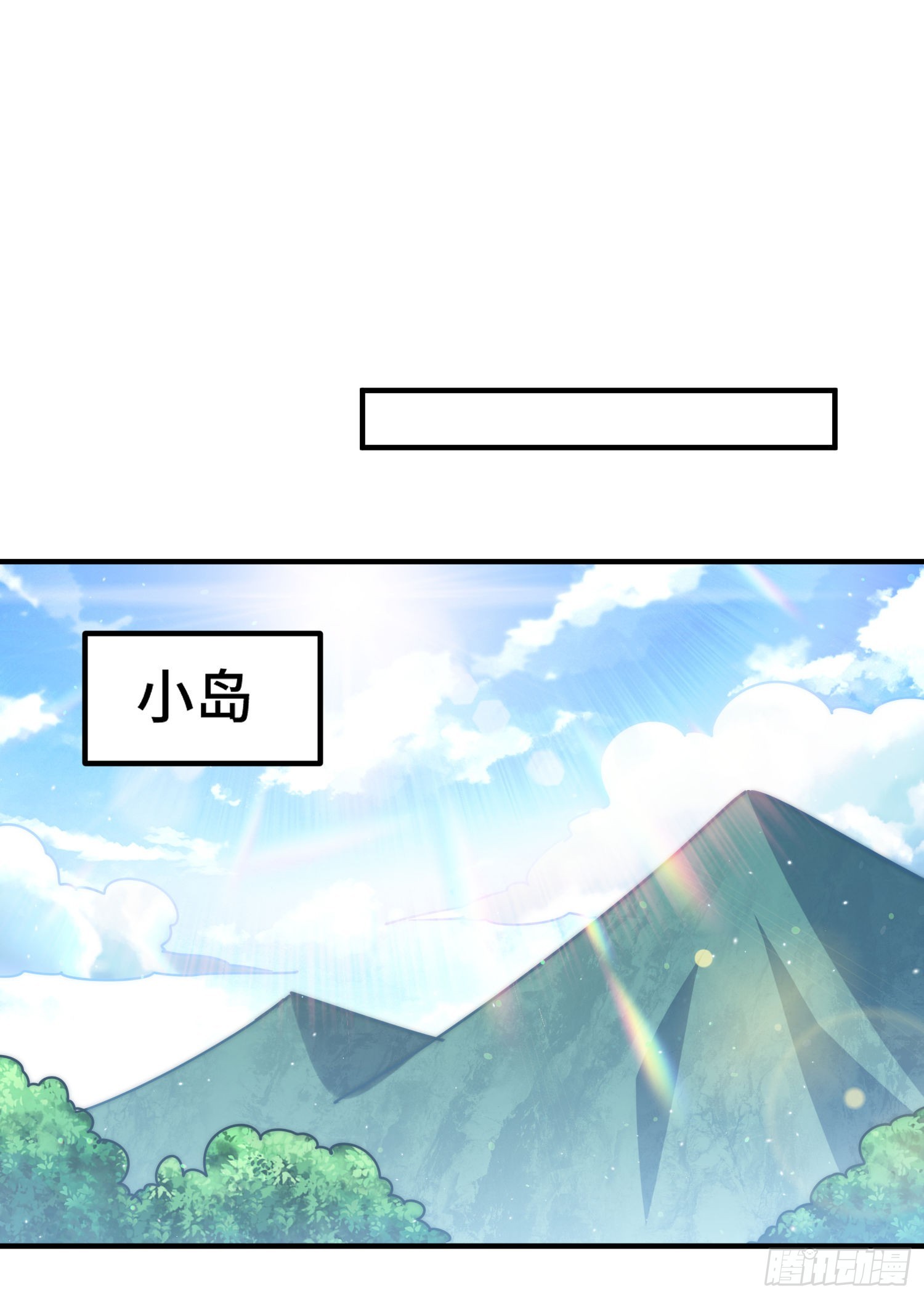 第139话 宗主长老全丢啦！54