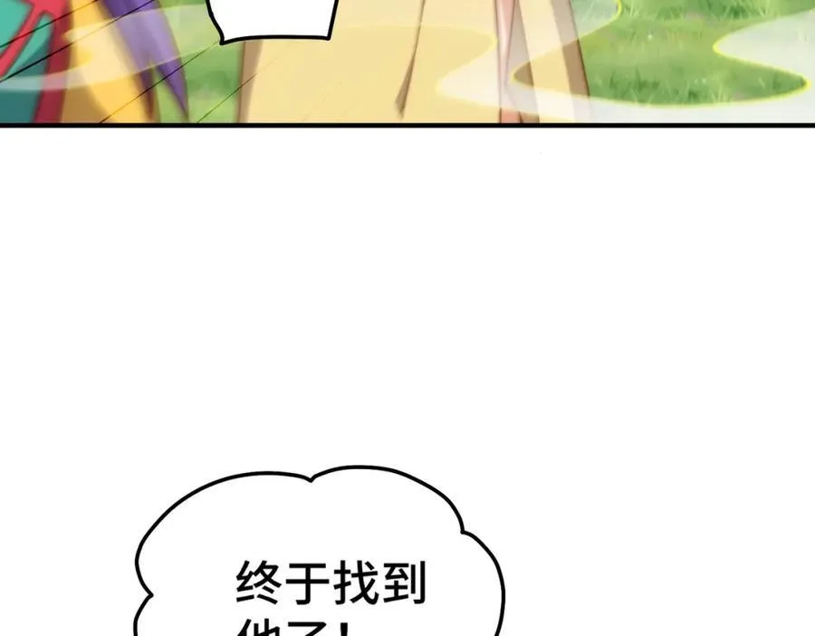 第311话 圣人的道韵19
