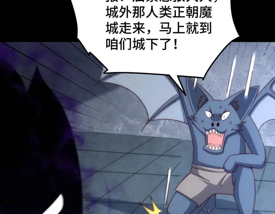 第278话 这人是来割韭菜的109