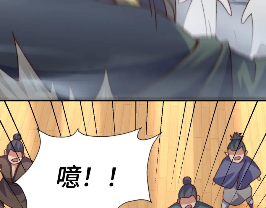 第260话 魔核之争109