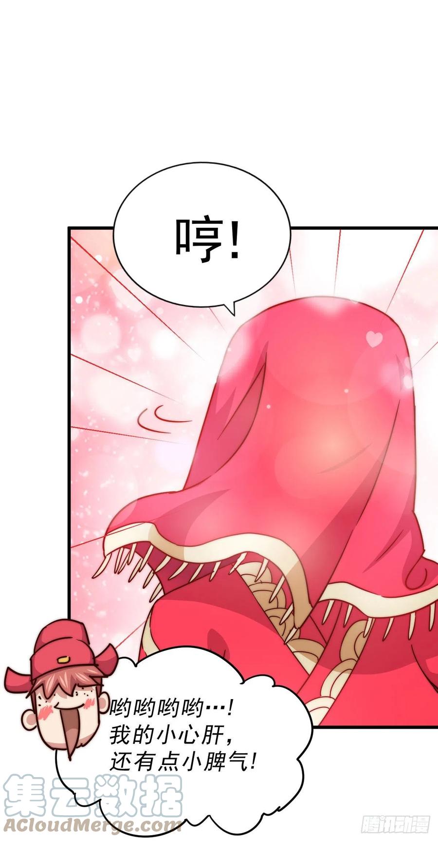 第100话 掀起你的盖头21
