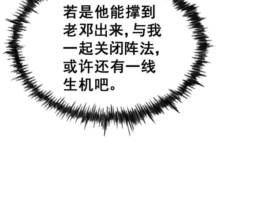 第245话 这b装的有点小舒服117