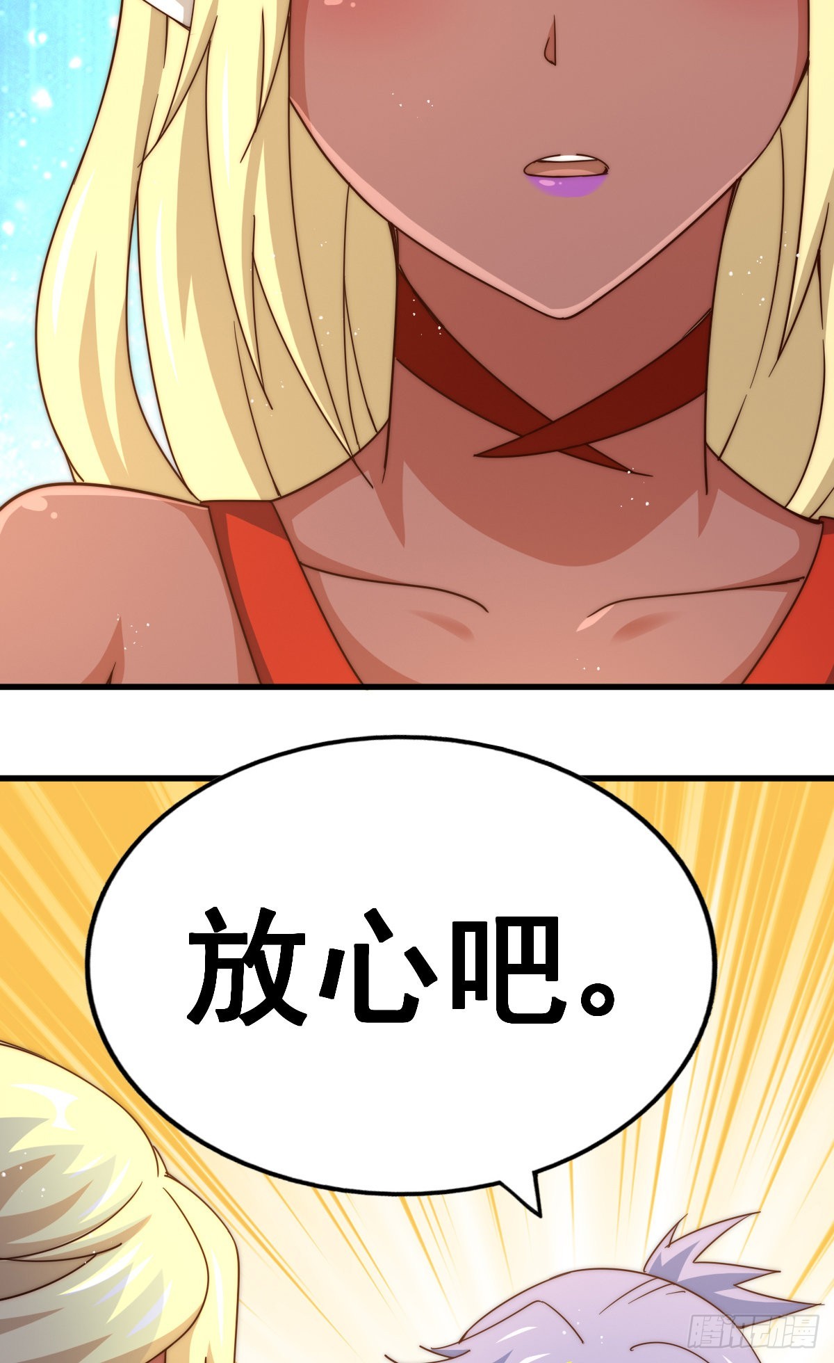 第133话 狗子的高光时刻32