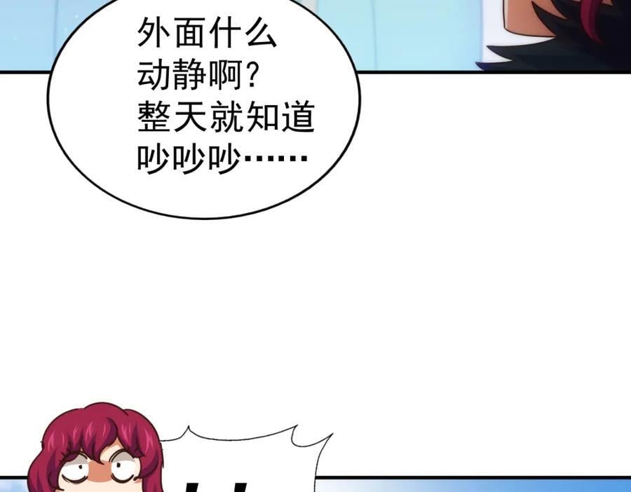 第251话 误会大了14