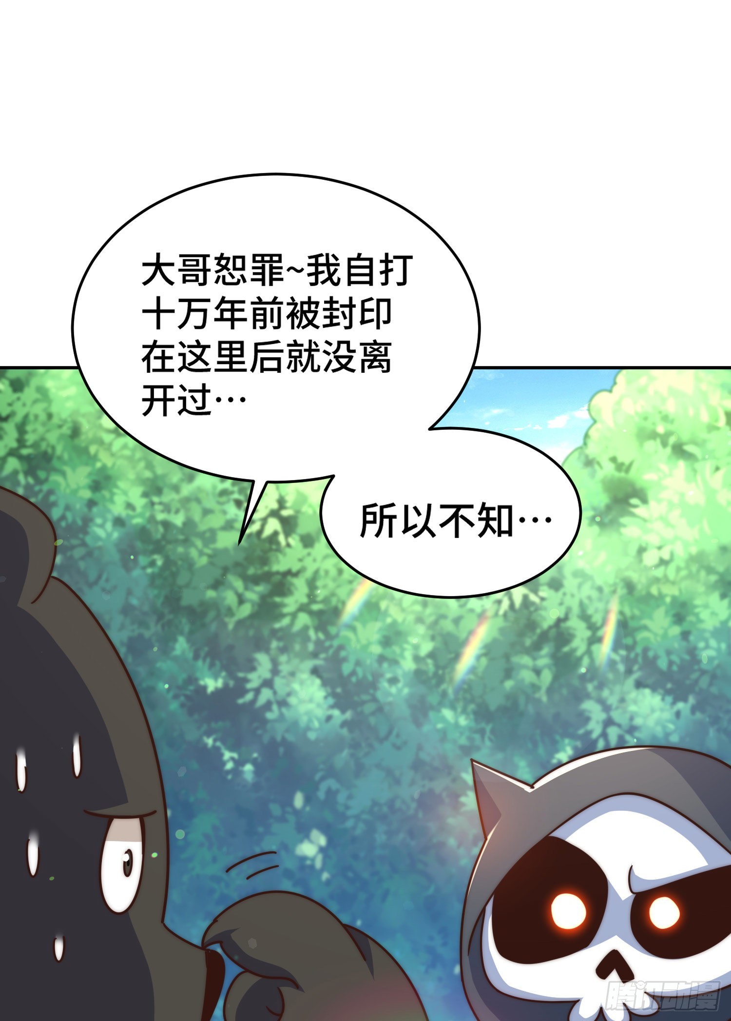 第130话 我当父亲了44