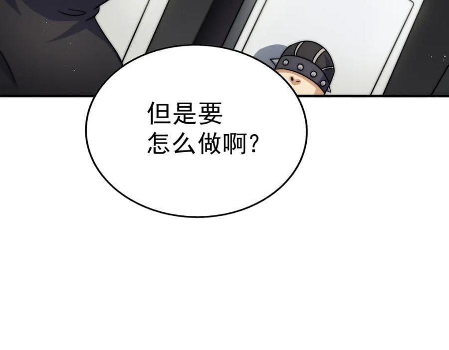 第240话 让诗青妩下台！191