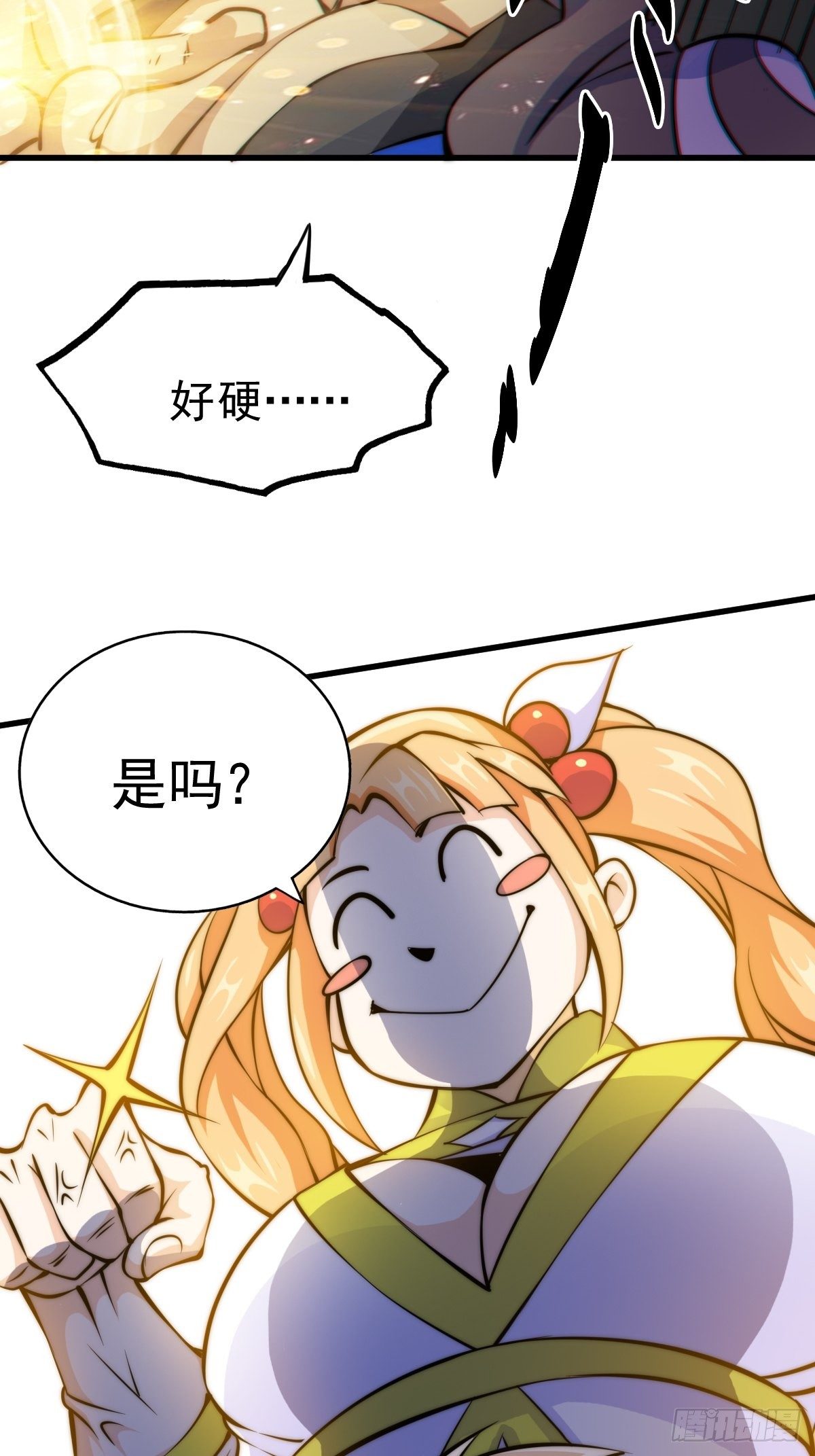 第14话 易前辈这是在磨练我！64