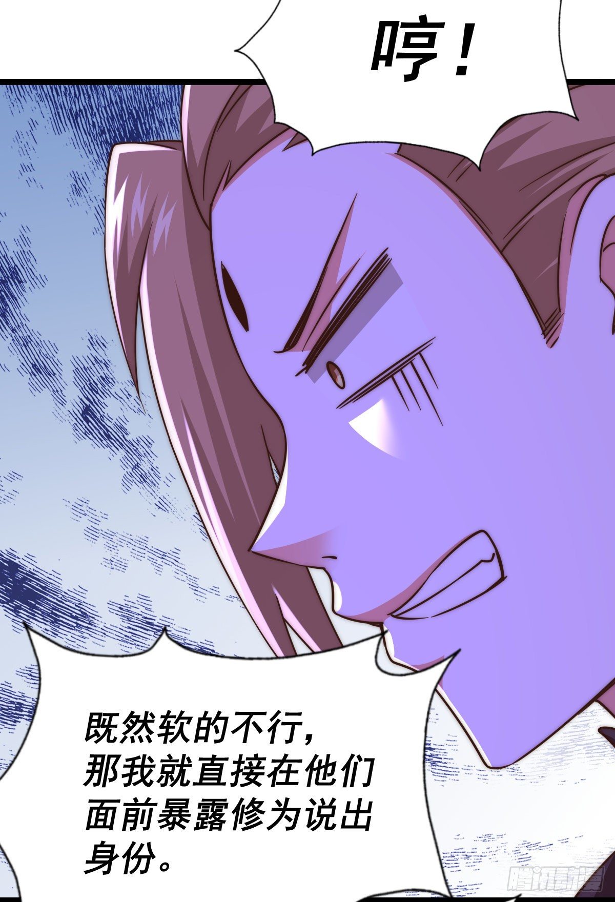 第108话 青，你怎么了63