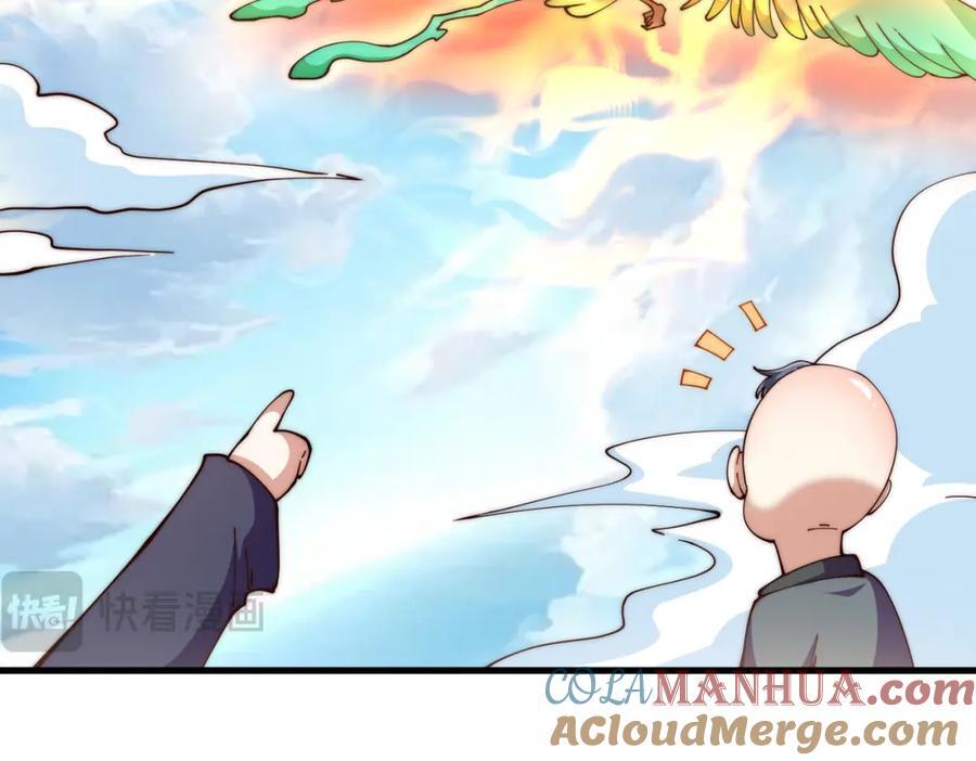 第241话 宗门考核 出发!120