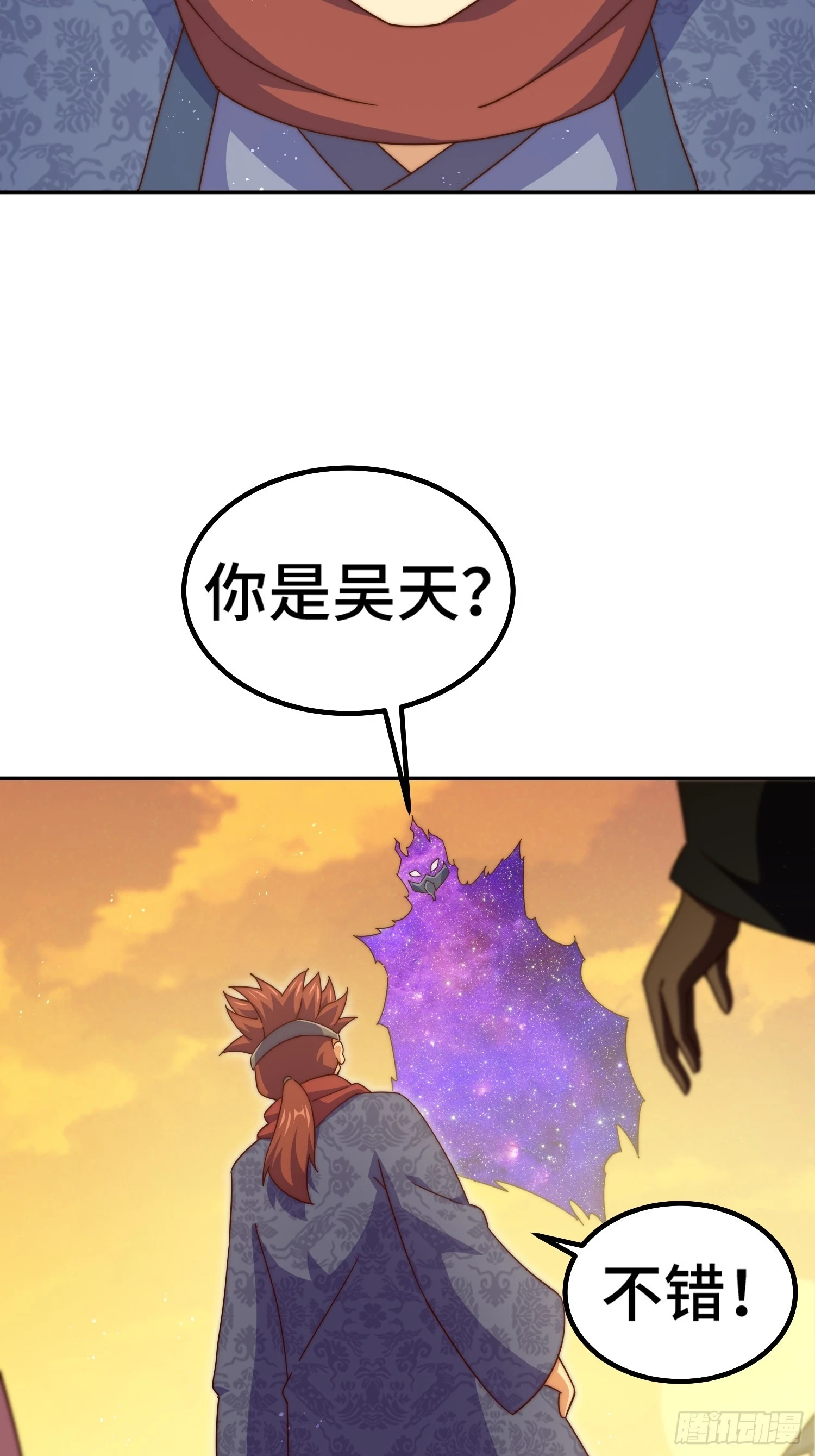第190话 不死之身13