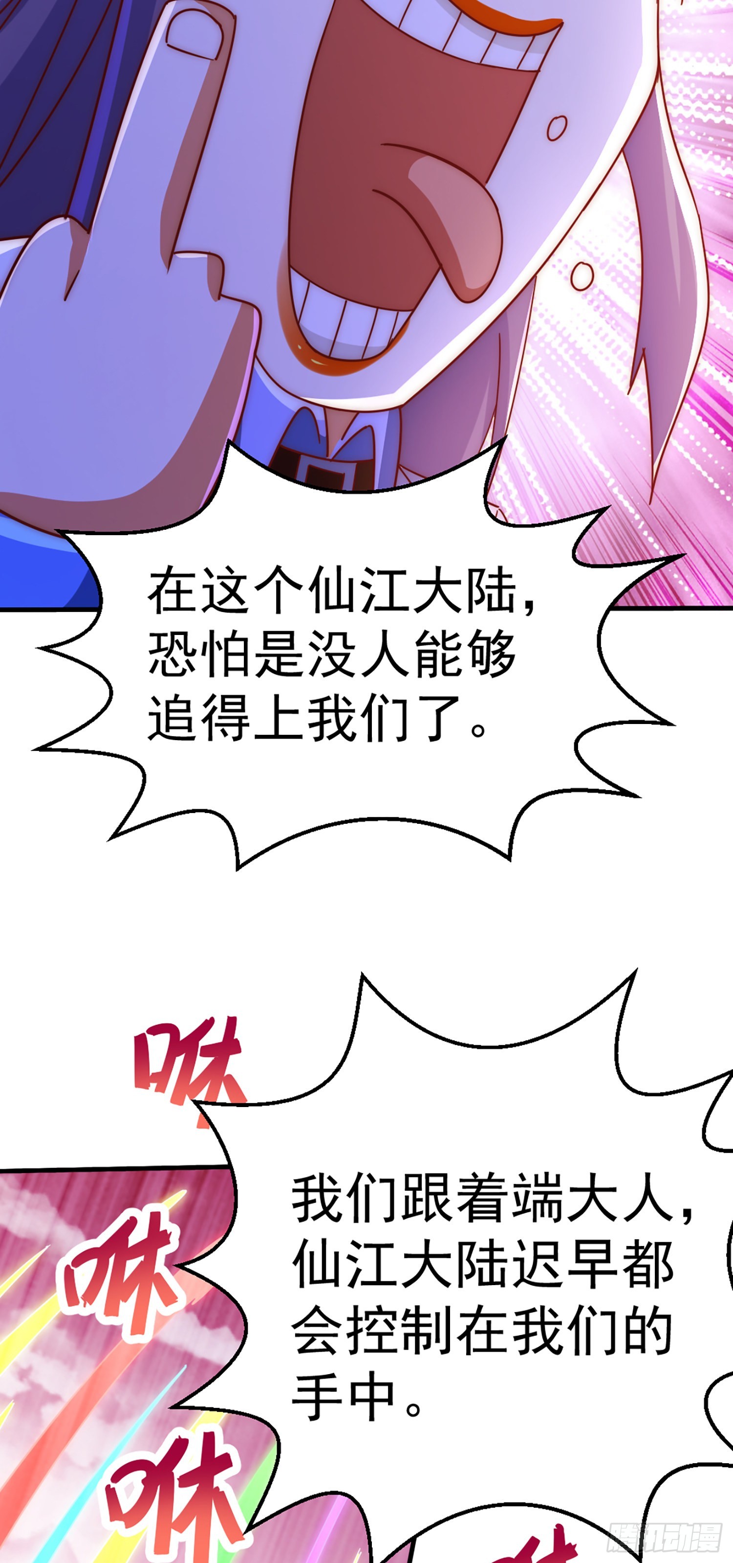 第141话 男人应有大抱负38