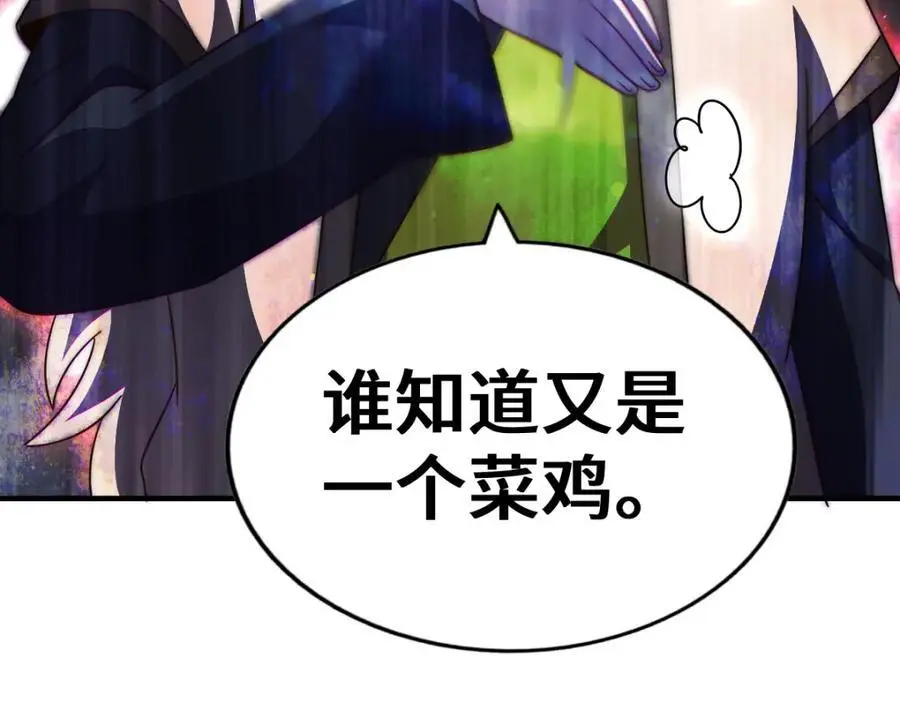 第282话 大战封魔城171