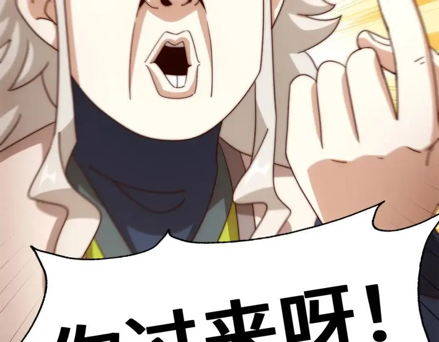 第282话 大战封魔城155