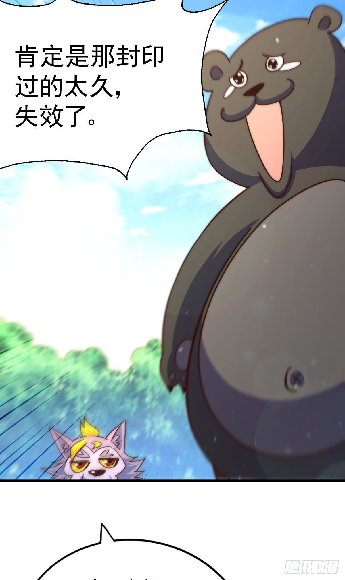 第131话 强者的意识30
