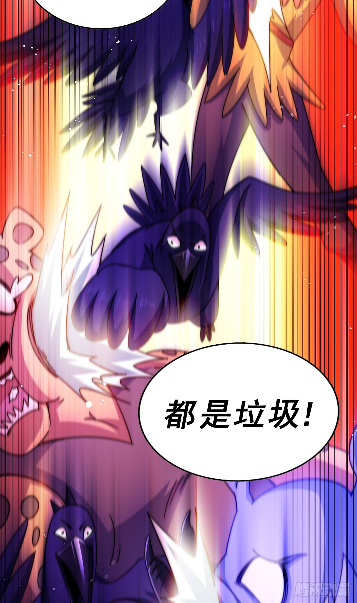 第137话 髅本伟最帅48
