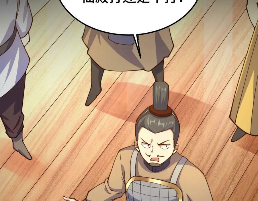 第230话 救出云舞师姐！54