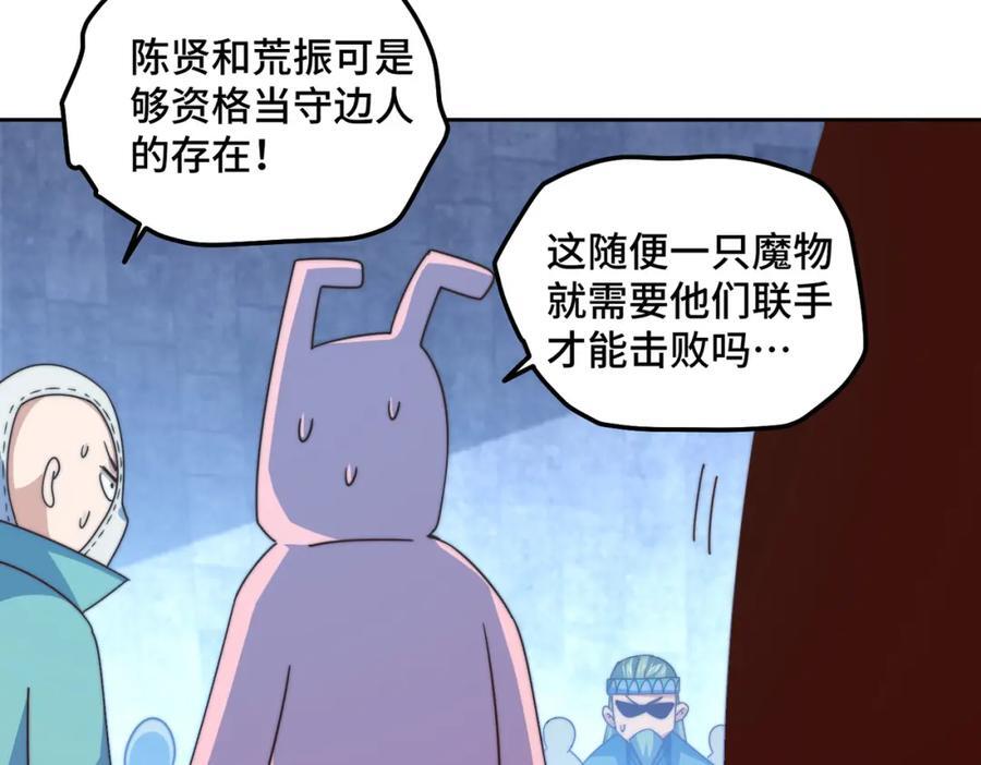 第253话 刷怪127