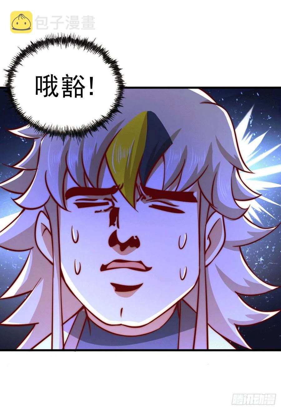 第74话 厕纸竟是极品圣物！4