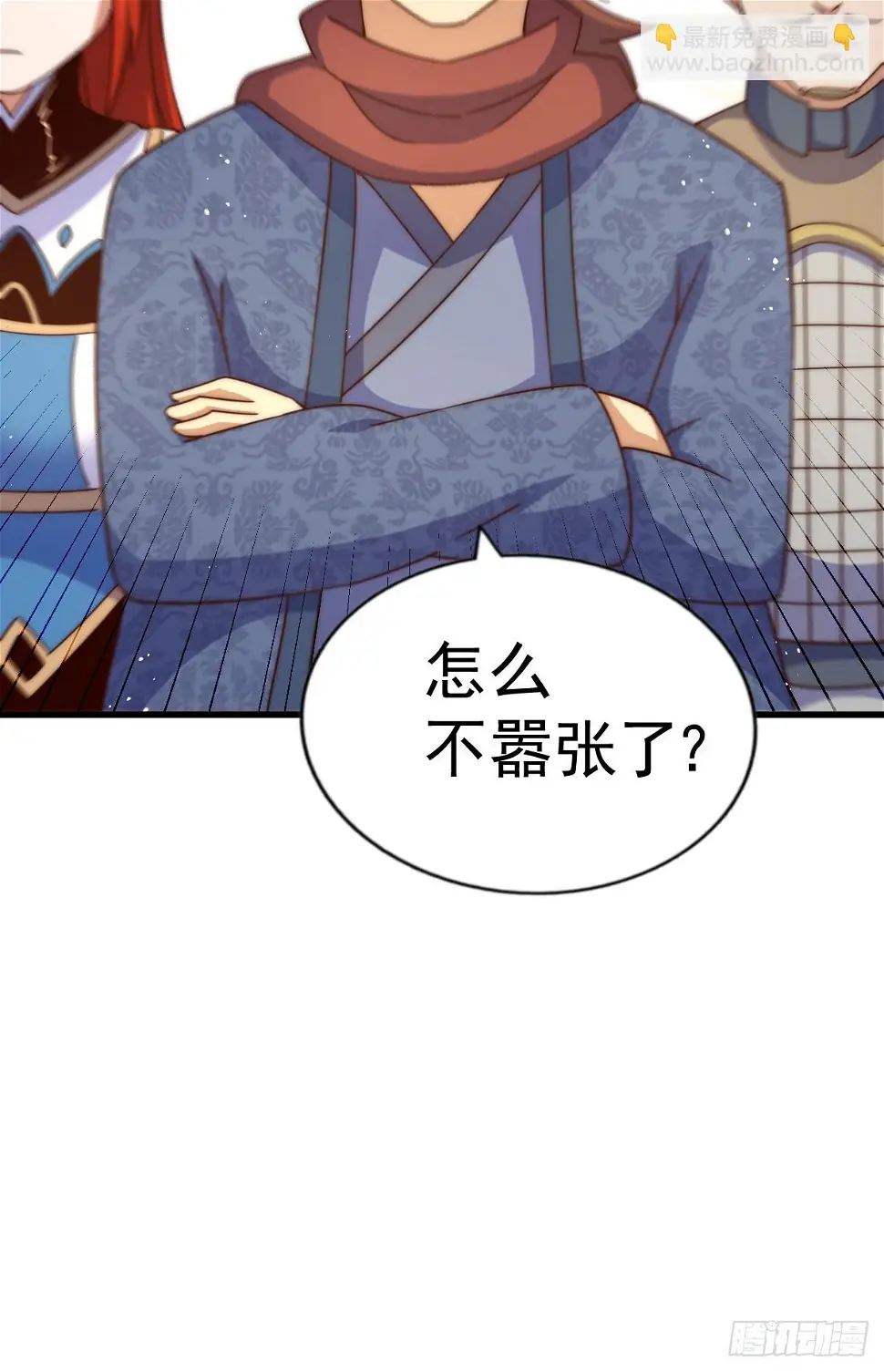 第194话 大战结束79