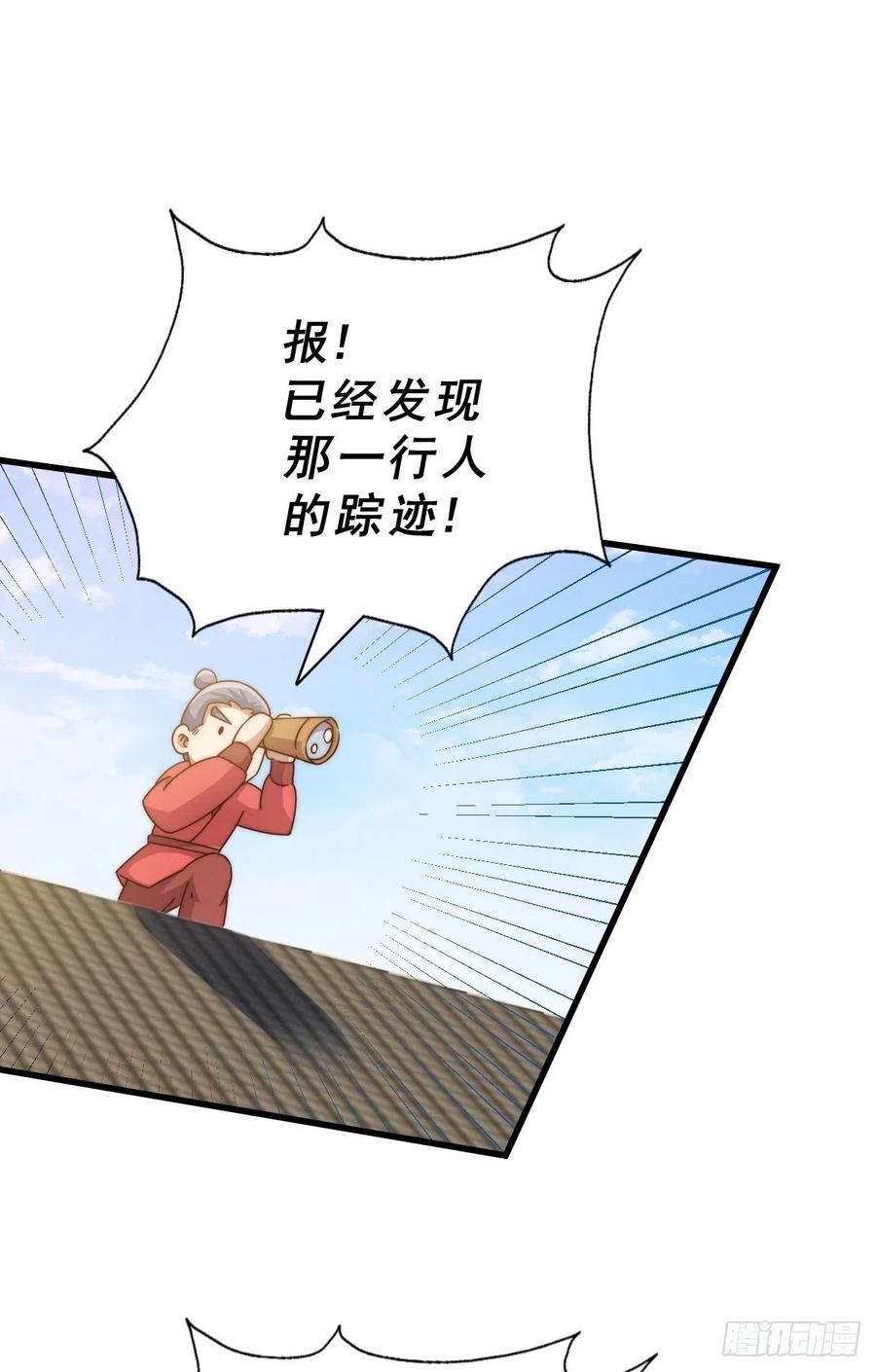 第100话 掀起你的盖头29