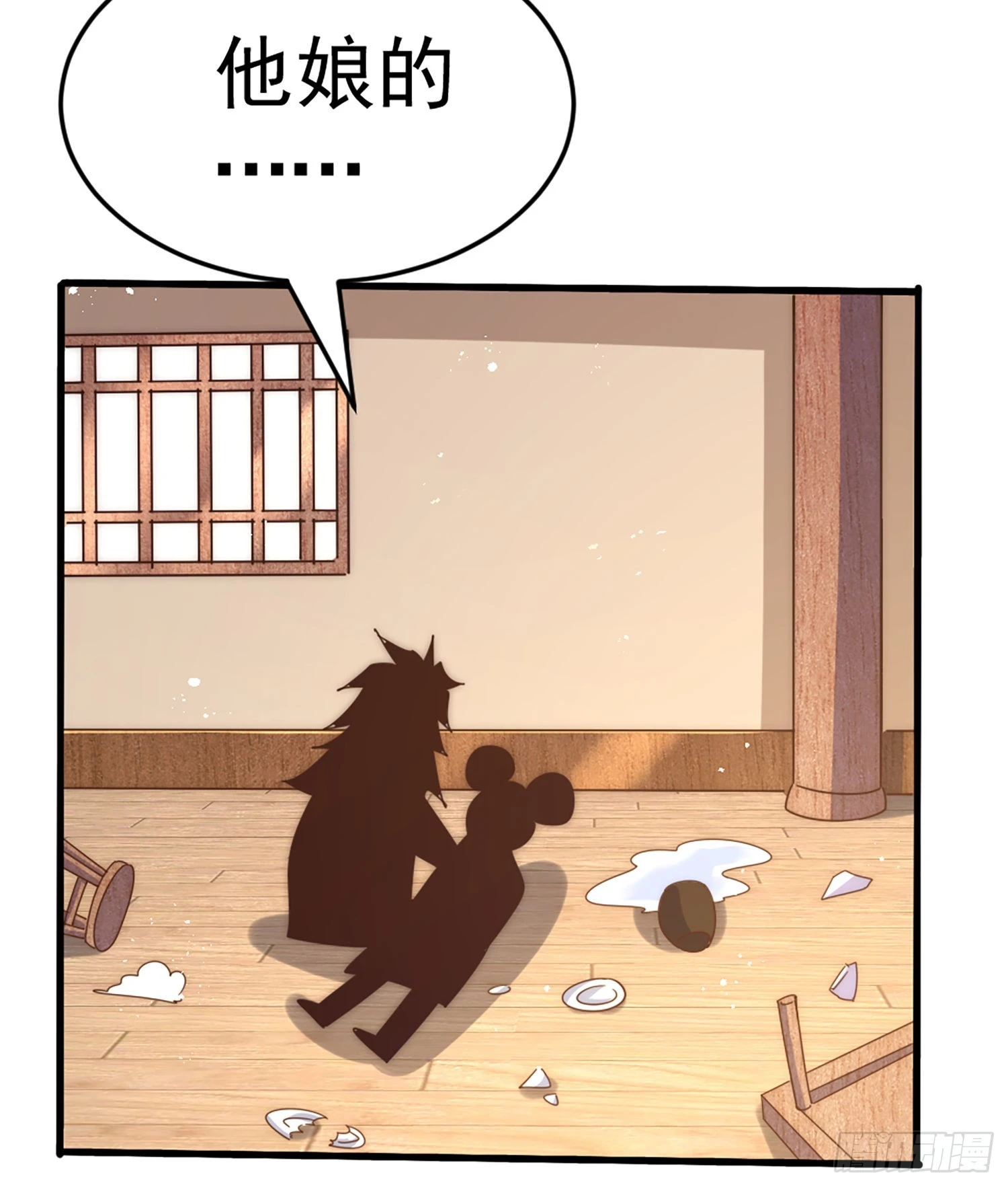 第141话 男人应有大抱负21