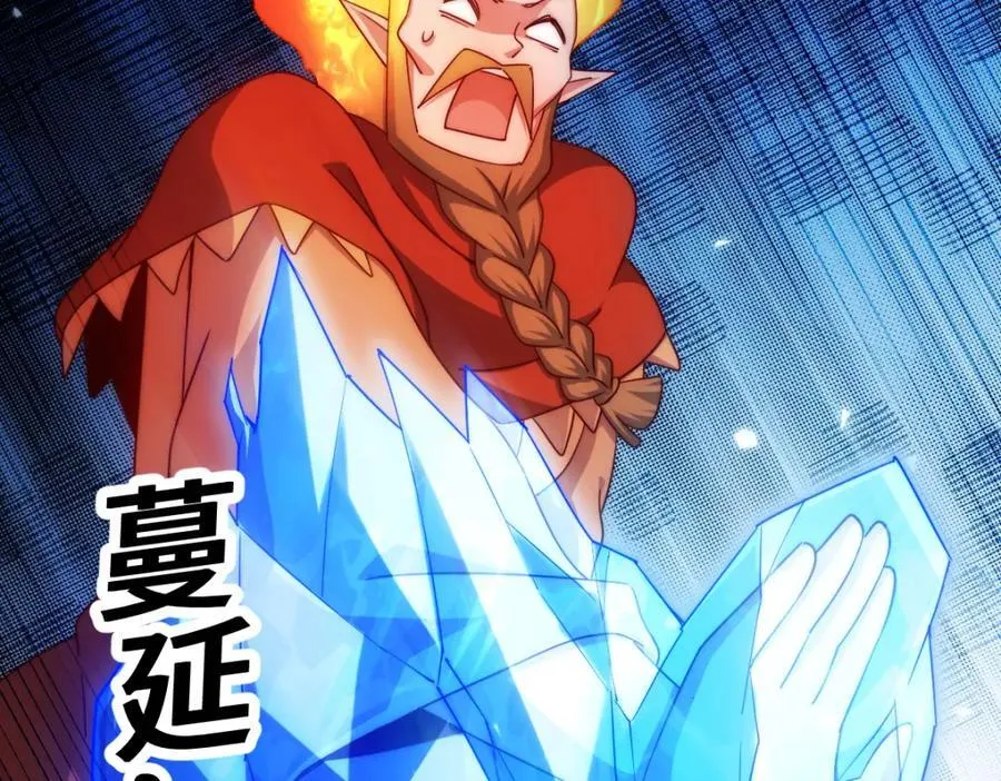 第300话 主神的意志！66
