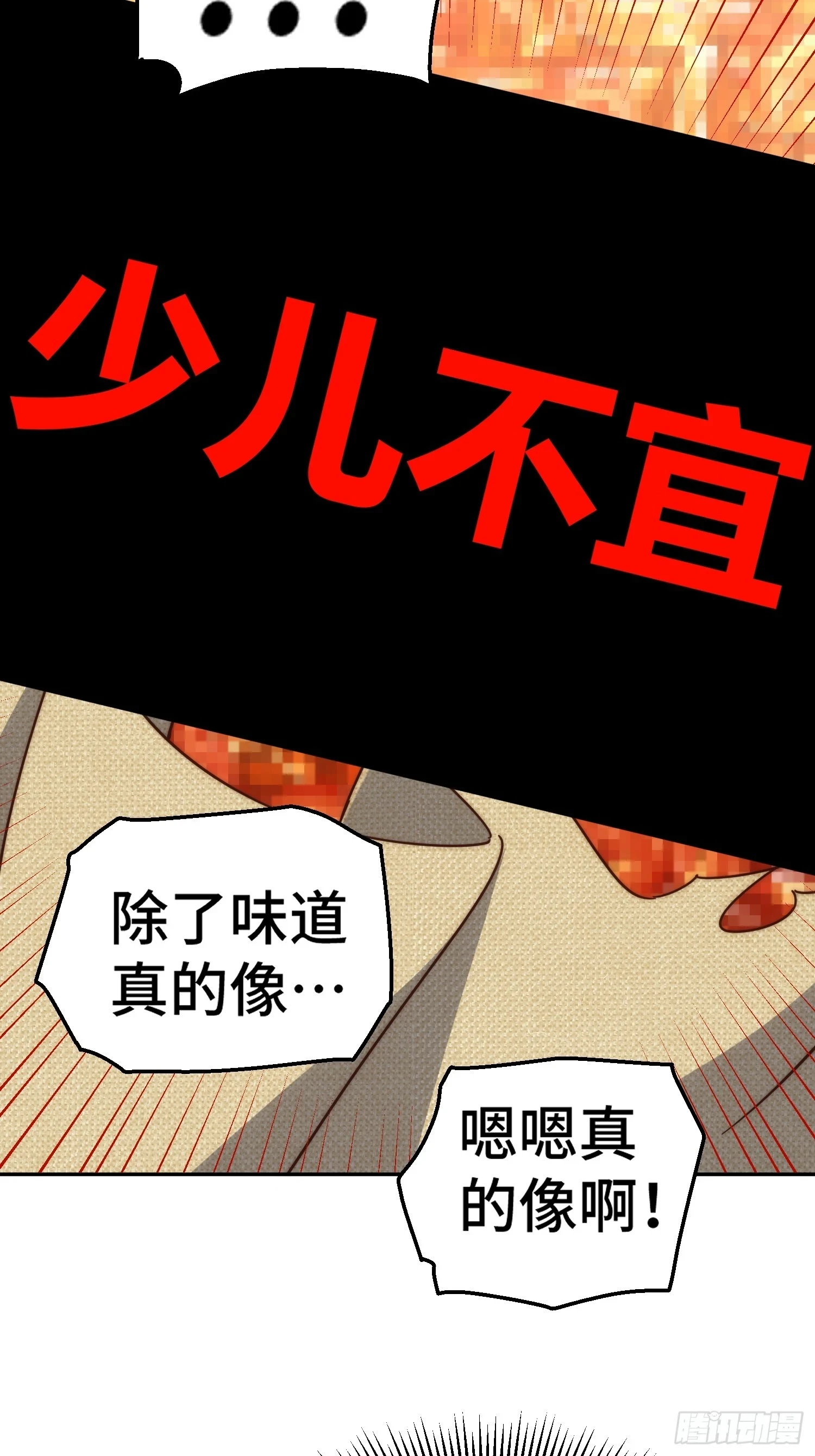 第189话 请君出手56