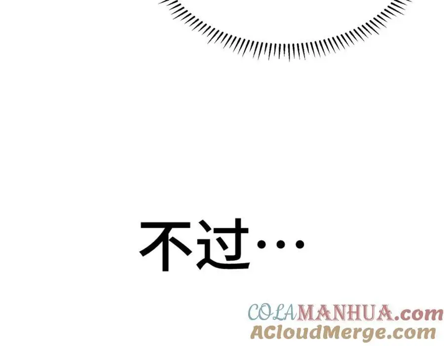 第276话 帮你去死！128