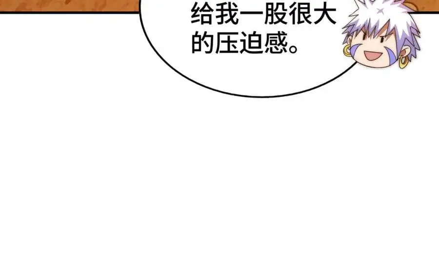 第268话 髅本伟的美梦82