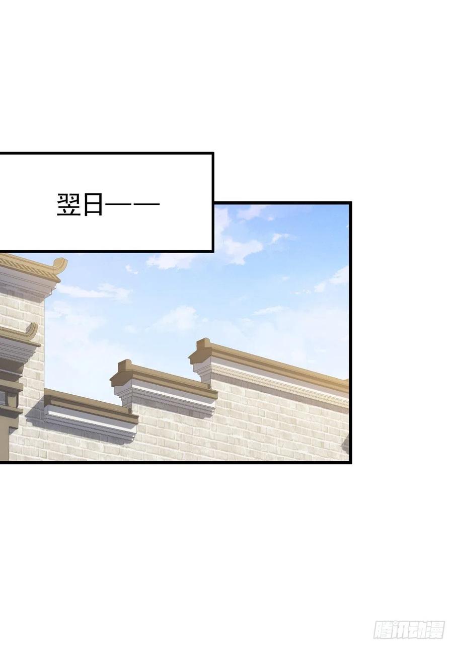 第99话 武灵强者坐镇!38