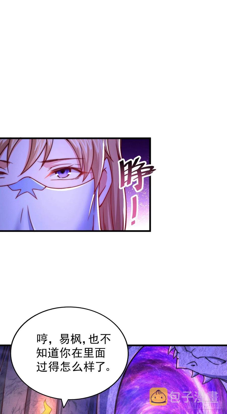 第94话 两脚动摇一门根基10
