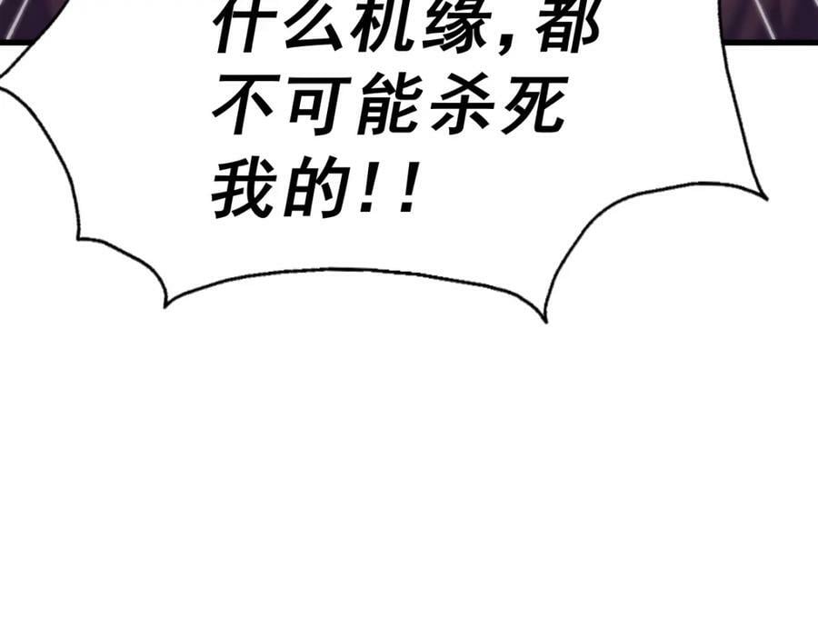 第216话 仙界，要变天了！14